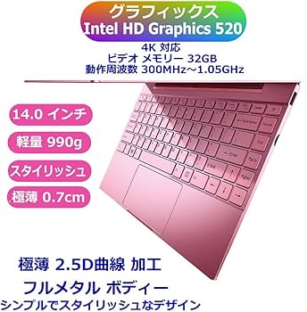 Amazon.co.jp: 第6世代 Intel Core i7-6500U 3.1GHz（最大周波数） 4MB