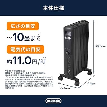 Amazon | デロンギ マルチダイナミックヒーター 最大10畳 ゼロ風暖房