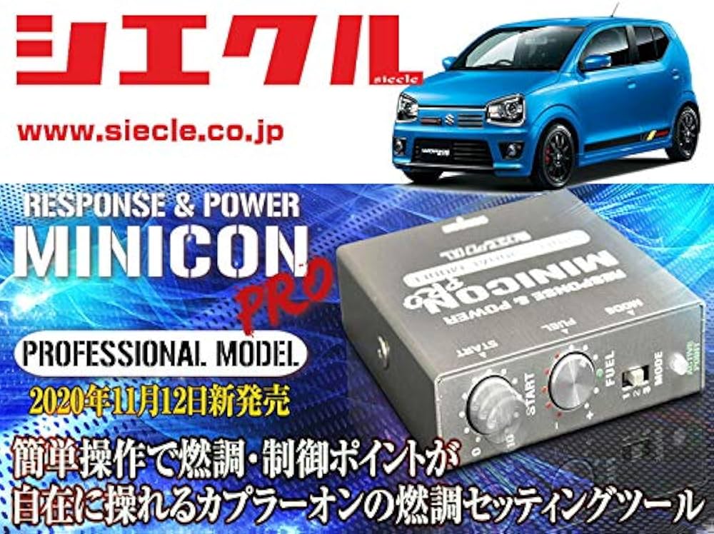Amazon.co.jp: [シエクル]HA36S アルトワークス_R06A / Turbo(H27/12