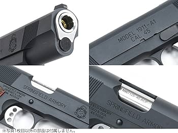 Amazon | GUARDER 強化カスタムパーツフルキット マルイ MEU.45 BK