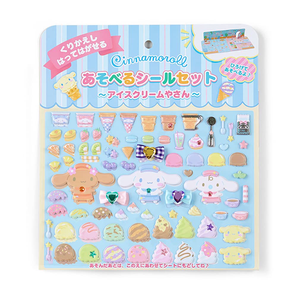 Amazon.co.jp: サンリオ(SANRIO) シナモロール あそべるシールセット