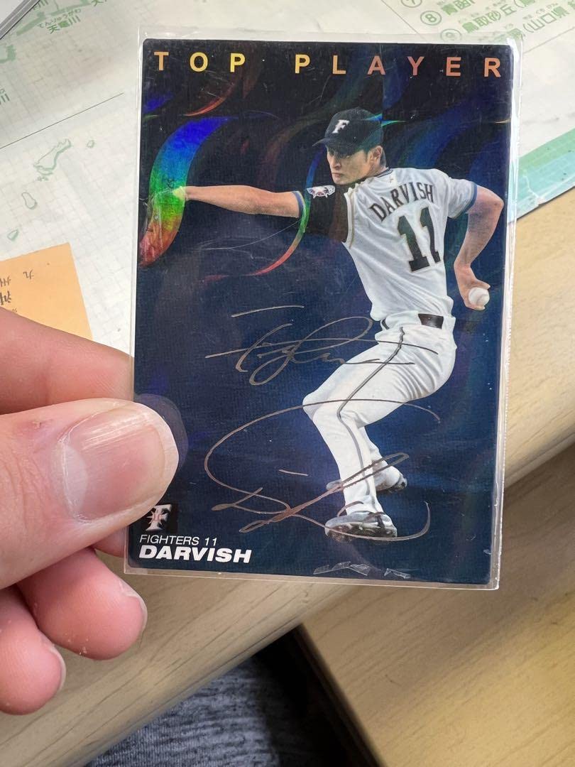 Amazon.co.jp: ダルビッシュ有 サインカード : おもちゃ