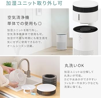 Amazon.co.jp: アイリスオーヤマ 空気清浄機 加湿機能付き 10畳 加湿
