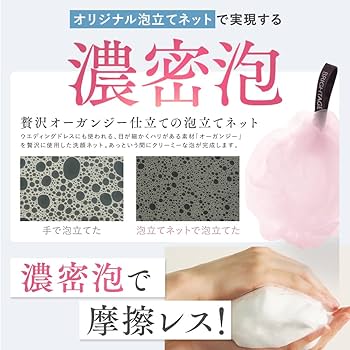 Amazon | ブライトエイジ 〈クリアクリーミーウォッシュ〉 100g 洗顔