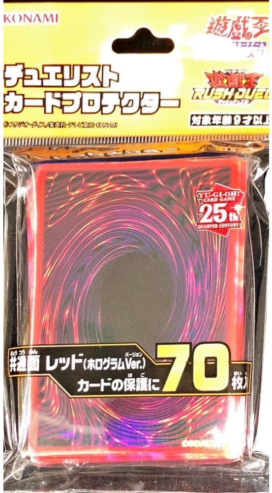 Amazon.co.jp: 遊戯王 デュエリストカードプロテクター 共通面 レッド