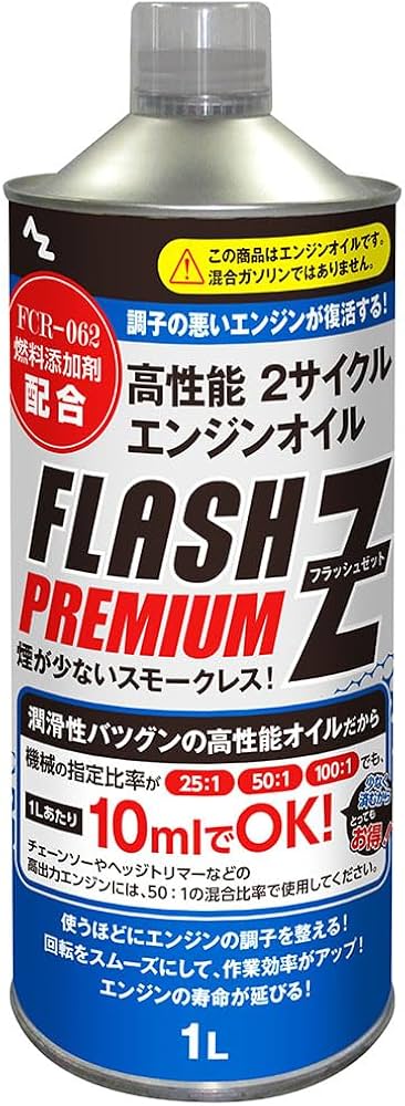 Amazon.co.jp: AZ(エーゼット) 高性能 2サイクルエンジンオイル