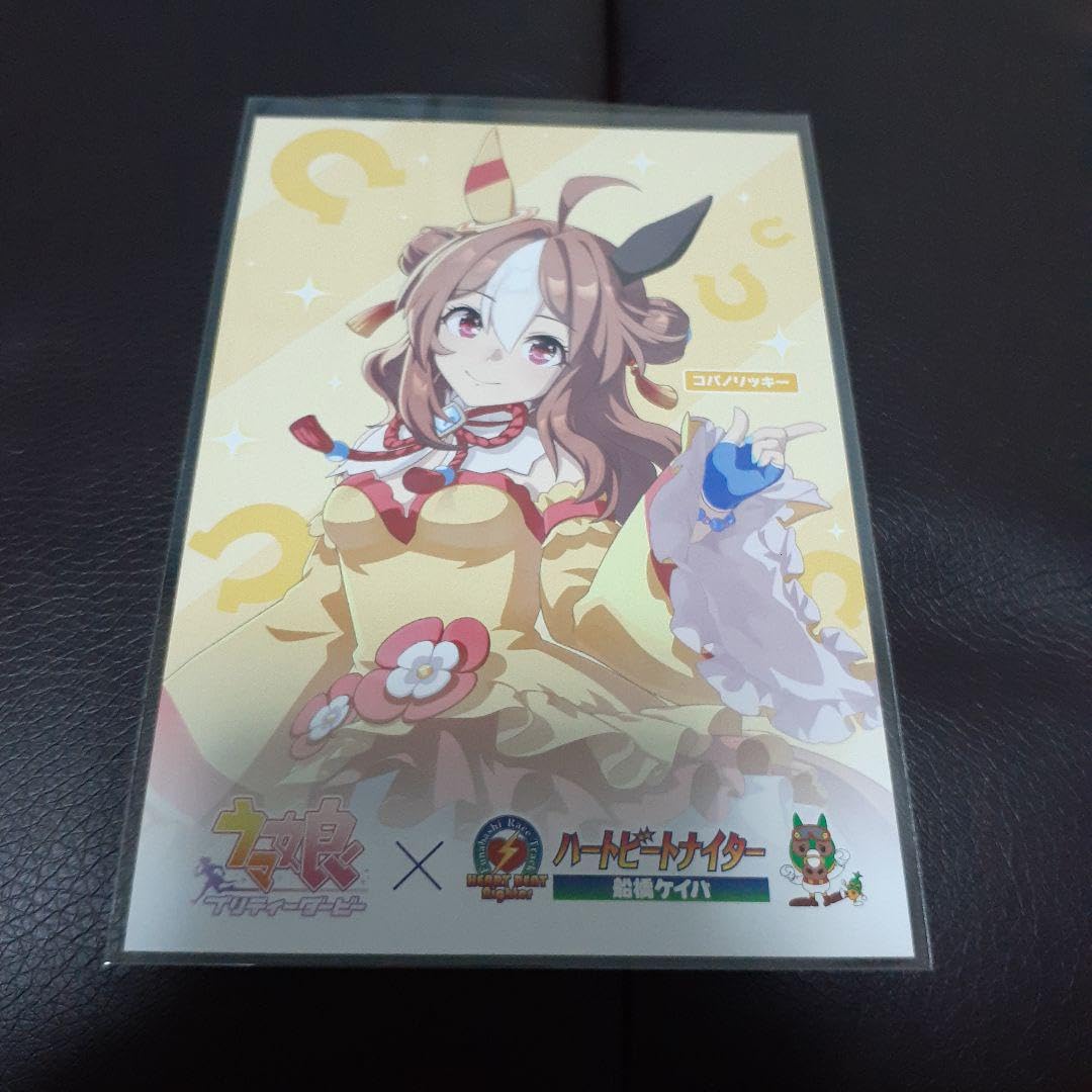 Amazon | ウマ娘プリティーダービー 船橋競馬場コラボ 特典 ポスト