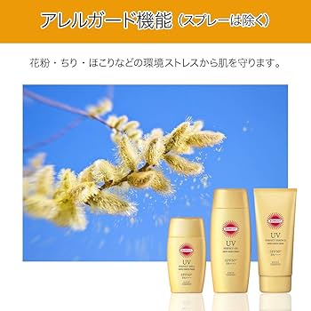 Amazon.com: KOSE SUNCUT Perfect UV Essence No Fragrance 60g