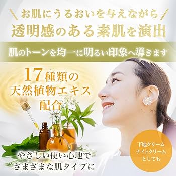 Amazon | 銀座まるかん ホワイトクリーム 25g 【2個セット】 斎藤一人