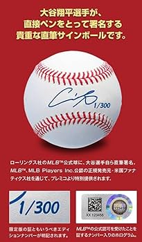 Amazon.co.jp: 大谷翔平 直筆サインボール 特性展示ケース入りセット