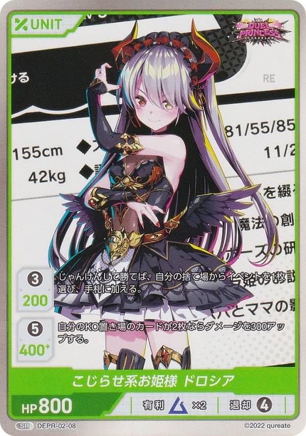 divine cross グロリア スノウ衣装の千依 sec シリアル DIVINE CROSS