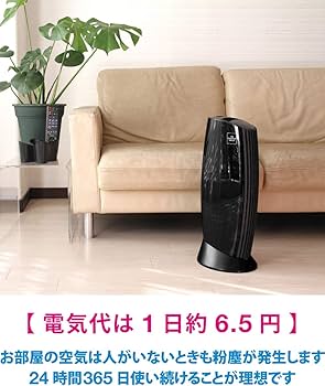 Amazon.co.jp: 【公式】IonicBreeze MIDI 空気清浄機 ピアノホワイト