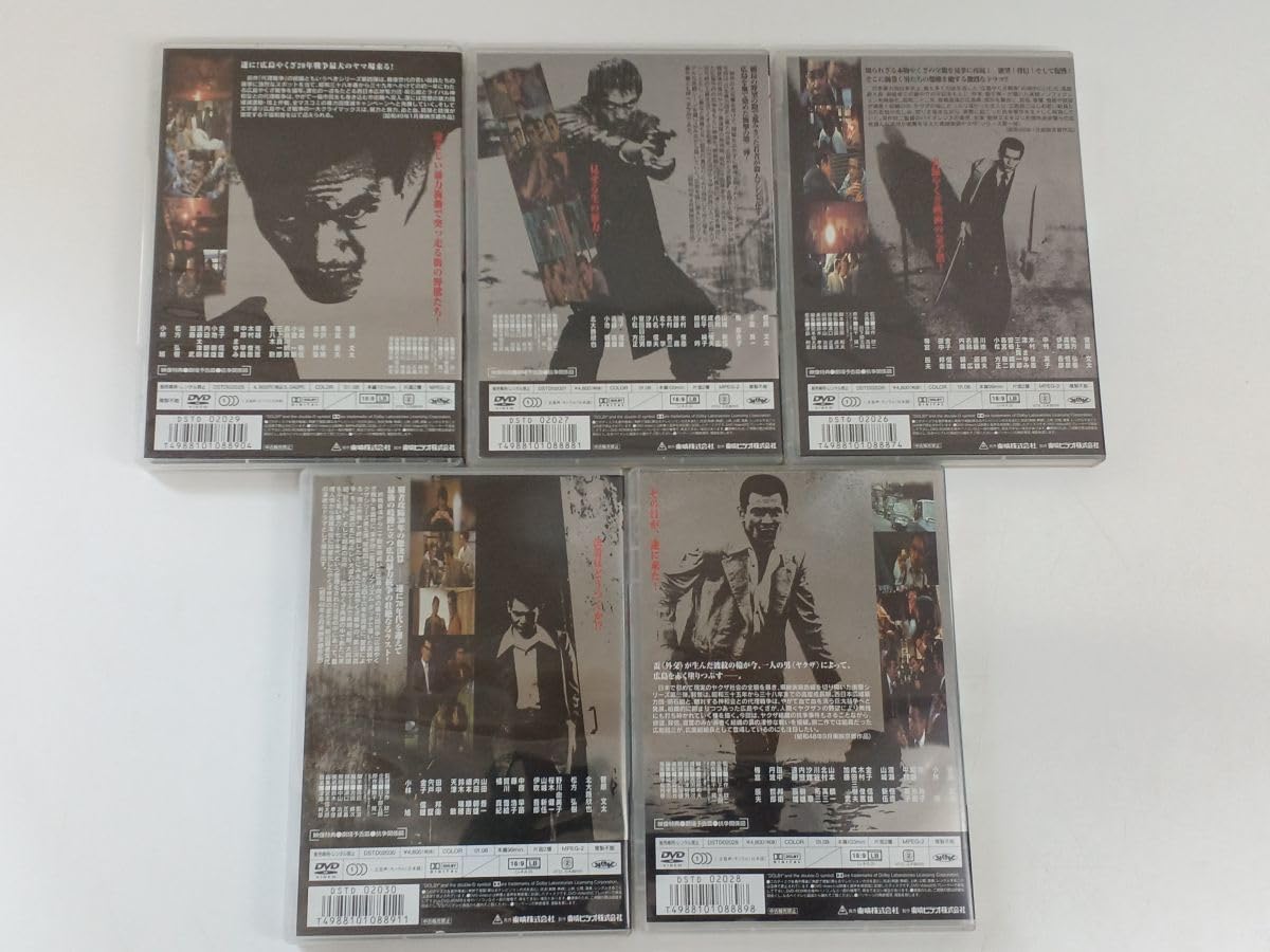 Amazon.co.jp: 仁義なき戦い シリーズ/DVD 全5作セット/菅原文太/松方