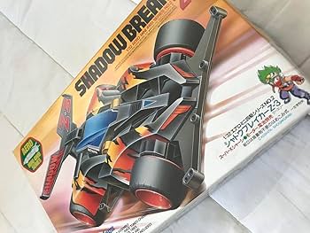 Amazon | ミニ四駆シャドウブレイカーZ-3レッツ&ゴー当時物 通販