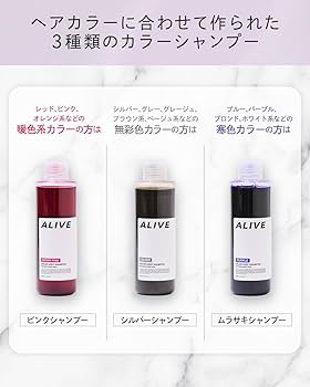 Amazon | ALIVE COLOR KEEP SHAMPOO (Pink) アライブ カラーシャンプー