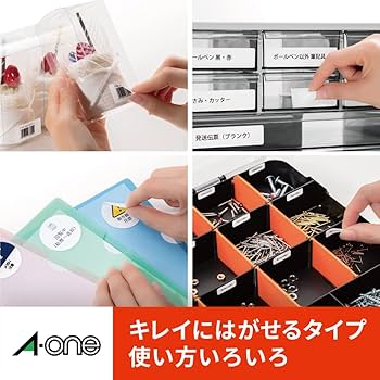 Amazon.co.jp: エーワン ラベルシール キレイにはがせる A4 20面 MD