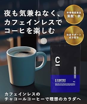 Amazon.co.jp: C COFFEE カフェインレスコーヒー 100g ダイエット