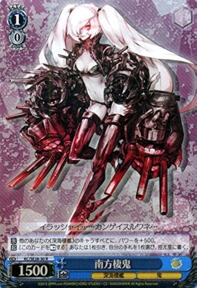 Amazon.co.jp: ヴァイスシュヴァルツ 南方棲鬼 レア KC/SE28-30-P+R