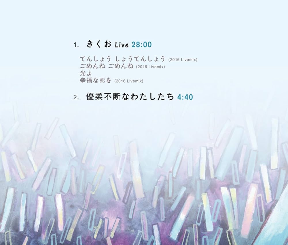 Amazon.co.jp: きくおLive: ミュージック