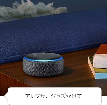 Amazon.co.jp: Echo Dot Generation 3 - Smart Speaker with Alexa