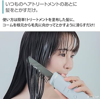 Amazon | 超音波リペアコーム | ノーブランド品 | 櫛・コーム 通販