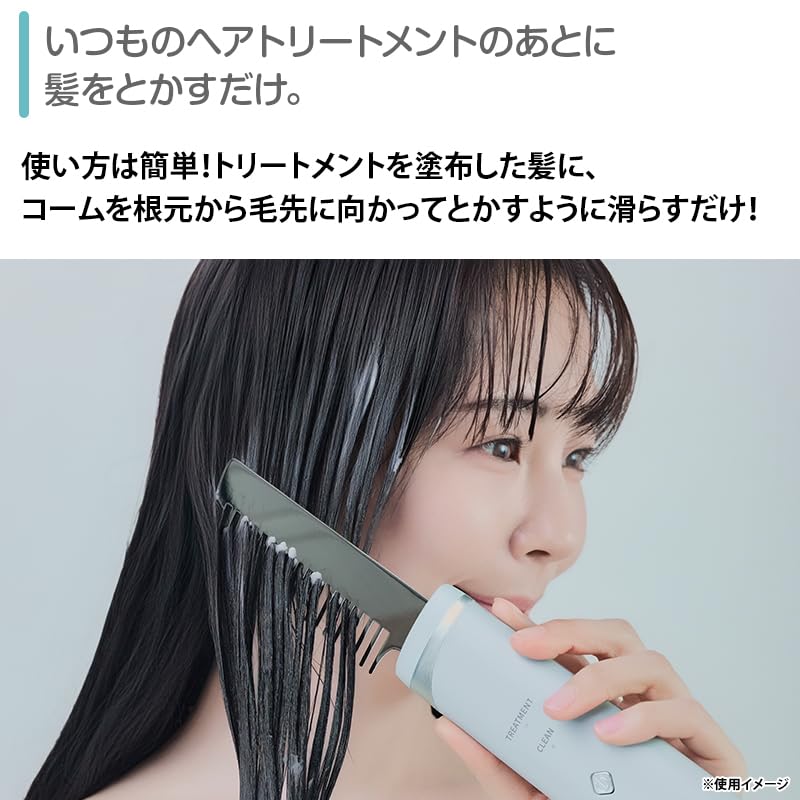 Amazon | 超音波リペアコーム | ノーブランド品 | 櫛・コーム 通販