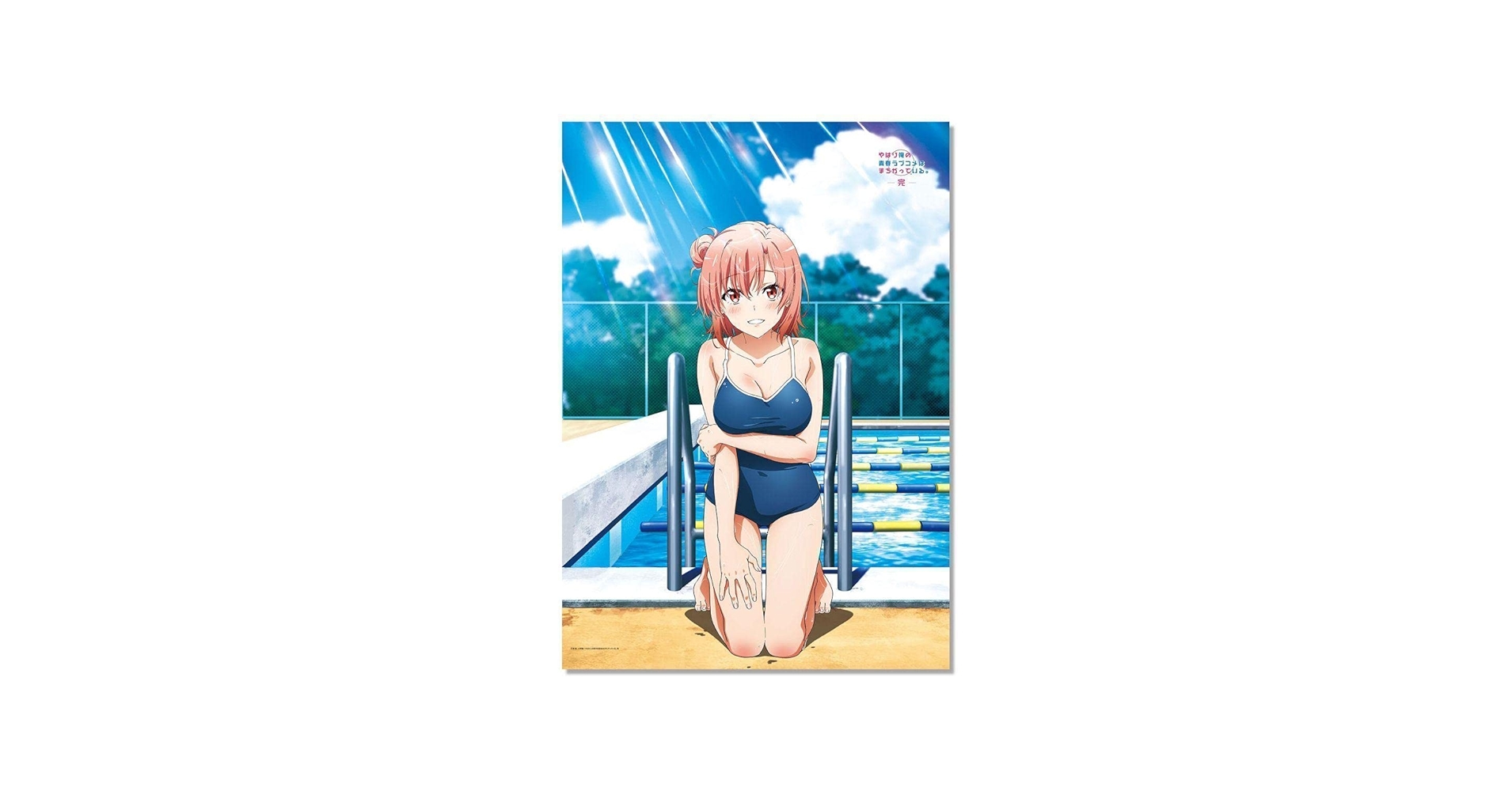 Amazon.co.jp: 俺ガイル 由比ヶ浜結衣 スクール水着ver. 描き下ろし B1