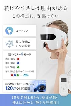 Amazon.co.jp: 【Poco'ce掲載／LED×EMS】マスク型 LED 美顔器 10分自動