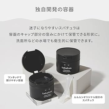 Amazon | LuLuLun ルルルン クレンジングバーム トーニングバーム