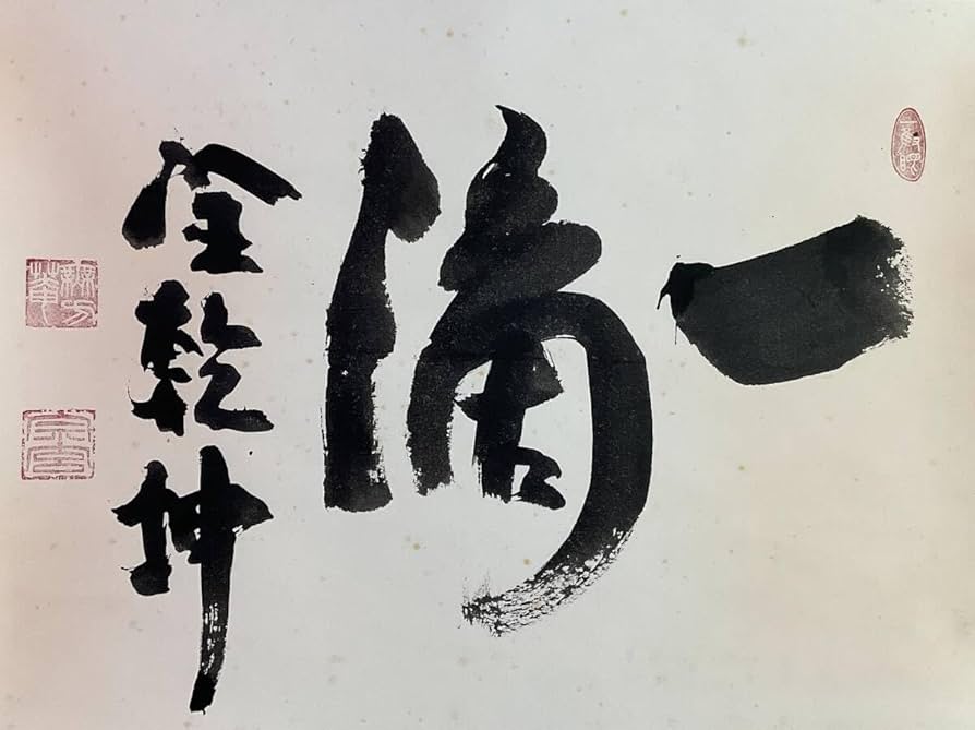 中国画 模写 吳昌碩［桃］紙本 肉筆 木箱無し！ 中国画 模写 吳昌碩