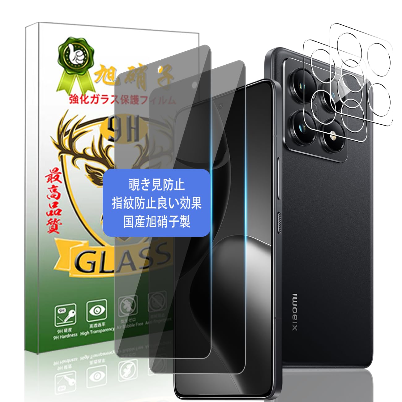 Xiaomi 14T Pro 12GB/256GB 国内版 ケース・保護ガラス付 Xiaomi14TPro