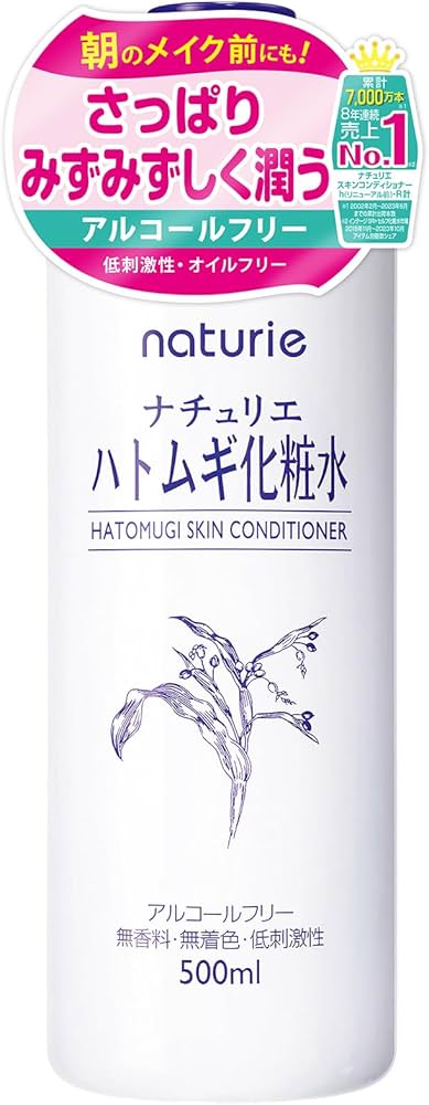 Amazon.co.jp: ナチュリエ(naturie) ハトムギ化粧水 (スキン