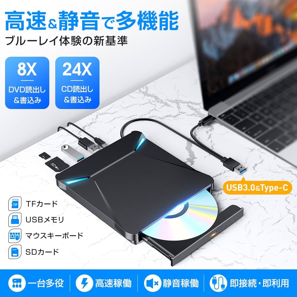 Amazon.co.jp: DVDドライブ 外付け 『2025革新高速版・1台多役』 外
