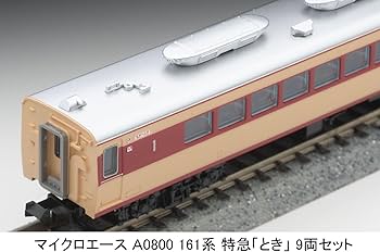 Amazon | マイクロエース Nゲージ 国鉄 161系 特急 「とき」 9両セット