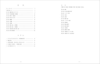 難関大入試 鉄緑会 物理問題集 登竜門 力学・熱力学篇 | 鉄緑会物理科