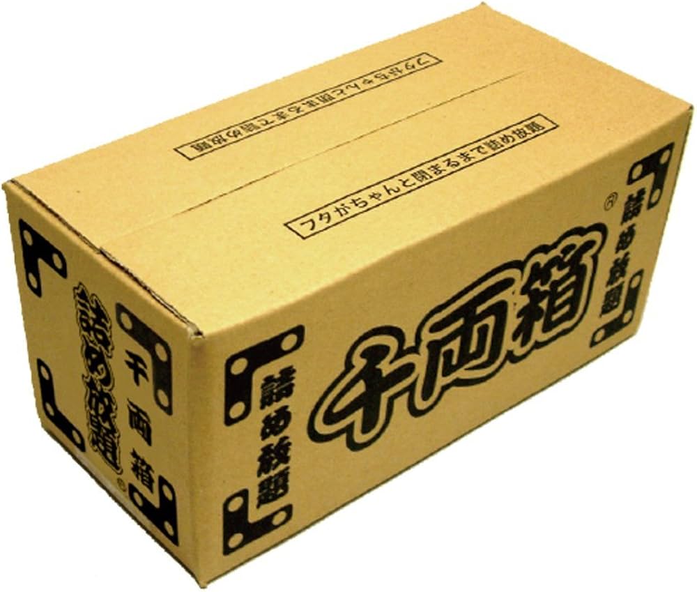 Amazon | 千両箱®（小）20箱入 詰め放題専用 ダンボール箱