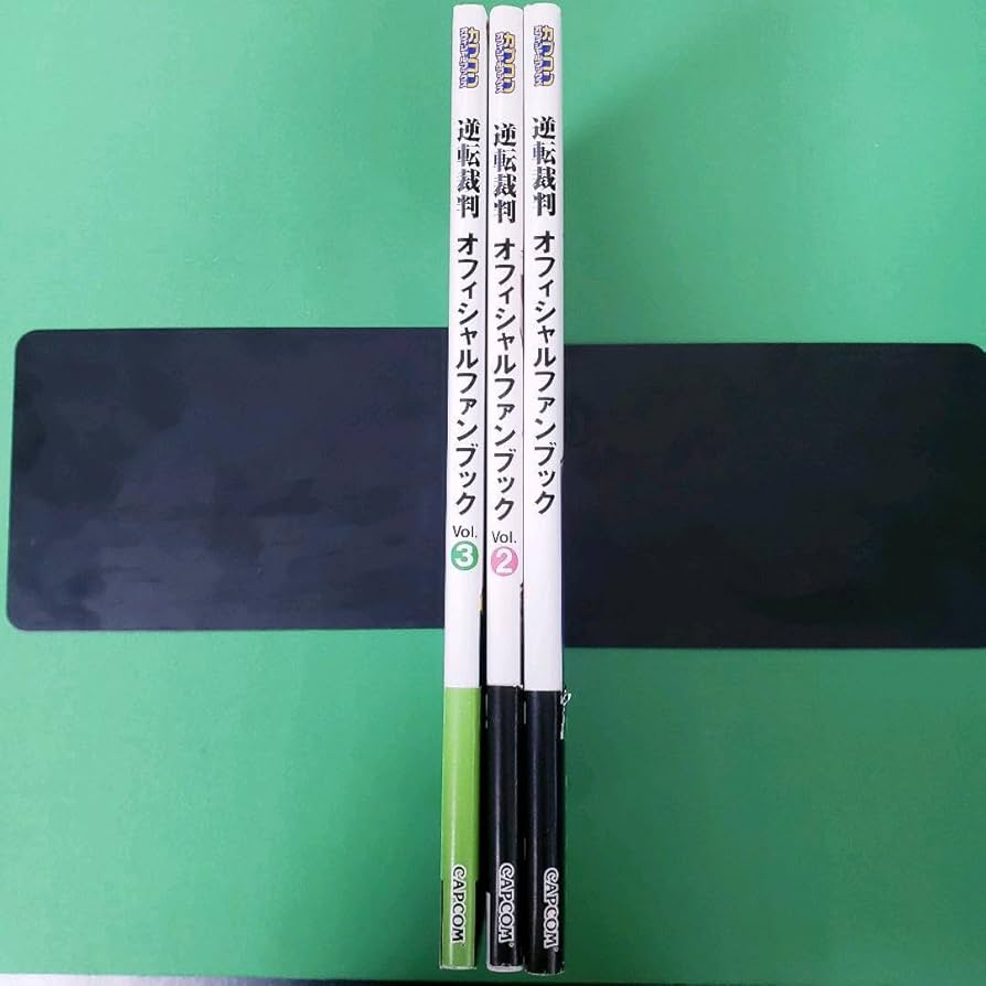 Amazon.co.jp: 逆転裁判1 2 3 オフィシャルファンブック 3冊セット