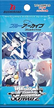 Amazon.co.jp: ヴァイスシュヴァルツ ブースターパック ブルー