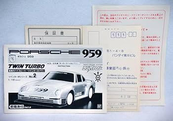 Amazon.co.jp: ラジオトロン ラジコンカー ポルシェ 959 ツインターボ