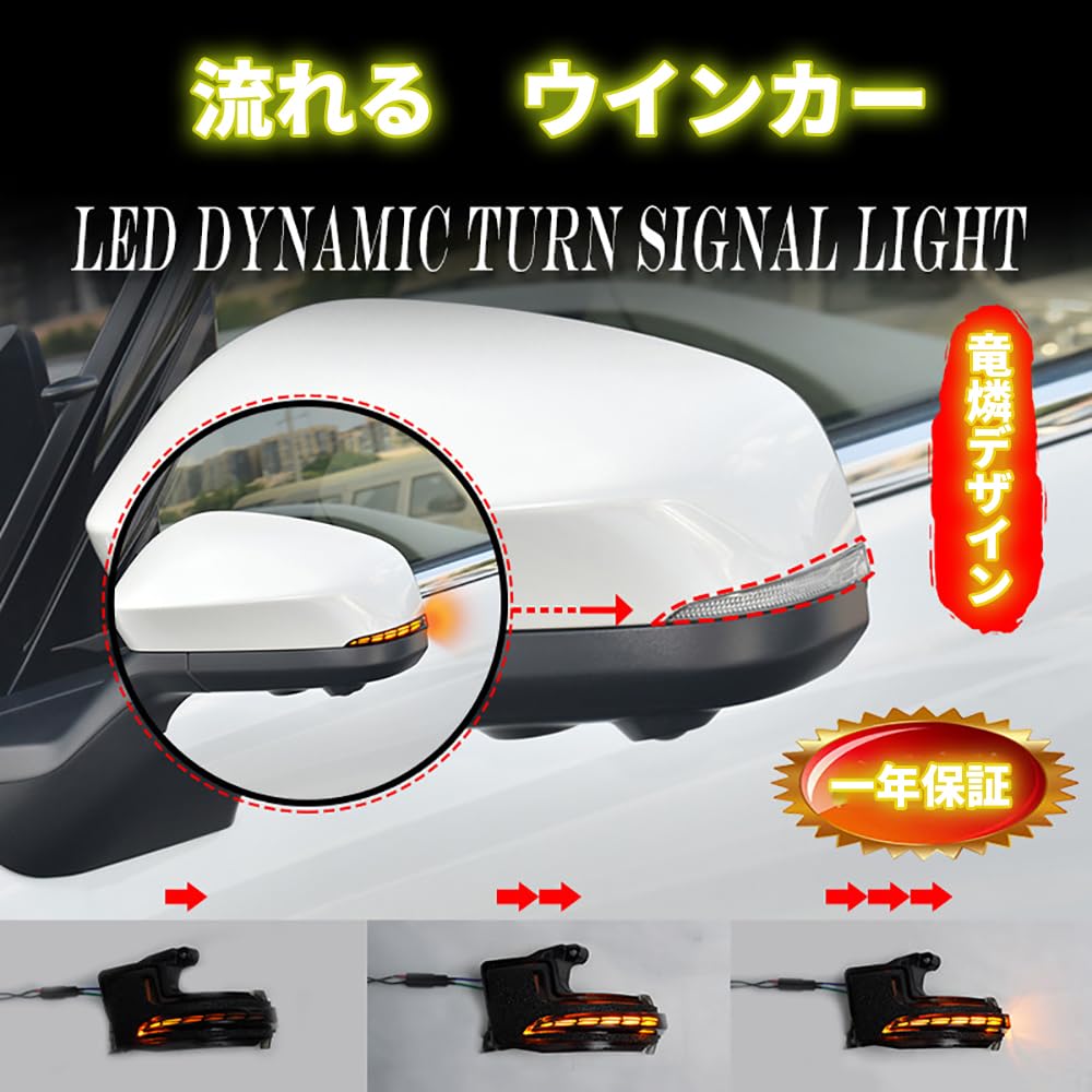 Amazon | ノア/ヴォクシー 90系 サイドミラー ウインカー アルファード