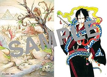 獄彩絵画 江口夏実「鬼灯の冷徹」カラーイラスト集 | 江口 夏実 |本