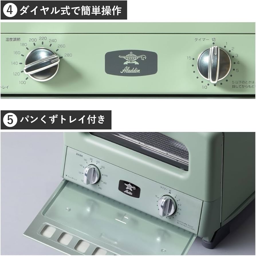 Amazon | アラジン グラファイト グリル＆トースター グリーン 4枚焼き