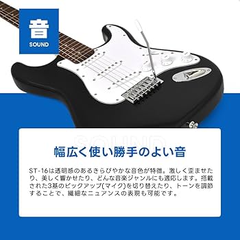 Amazon | SELDER セルダー エレキギター ストラトキャスタータイプ