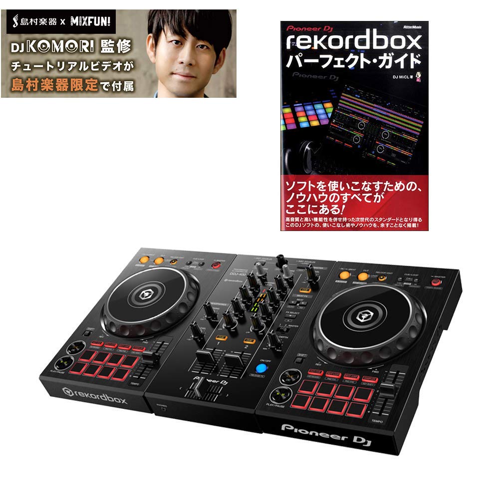 Amazon | Pioneer DJ パイオニア/DDJ-400 DJコントローラー