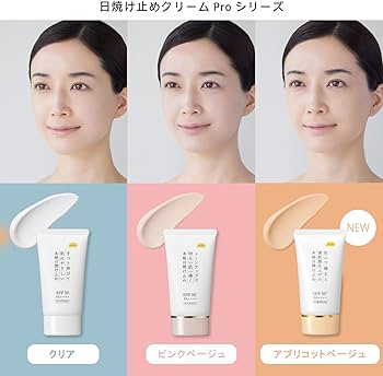 Amazon.co.jp: 【 日焼け止め 化粧下地 クリーム 】 40g [ 顔 ノン