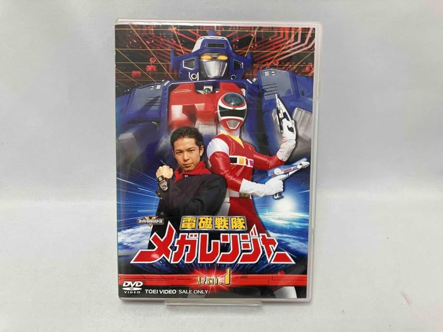Amazon.co.jp: DVD スーパー戦隊シリーズ:電磁戦隊メガレンジャー VOL