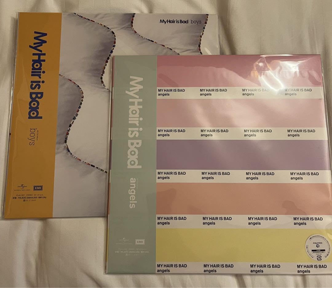 Amazon.co.jp: My Hair is Bad アナログレコード アルバム セット