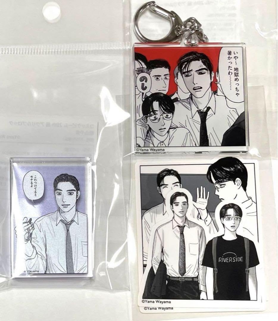 Amazon.co.jp: カラオケ行こ ファミレス行こ 和山やま コミックビーム