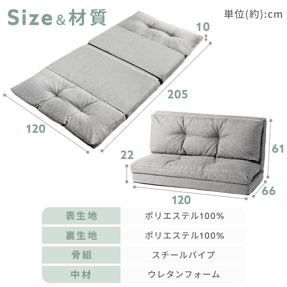 Amazon｜アイリスプラザ ソファーベッド マルチに使える3WAY 幅120cm