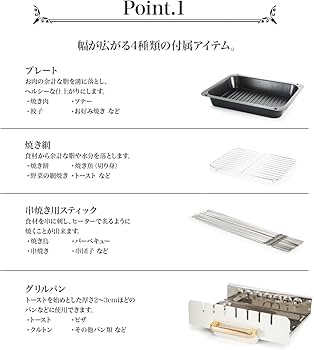 Amazon.co.jp: iRoom ホットプレート 4WAY 波型プレート/焼き網/串焼き